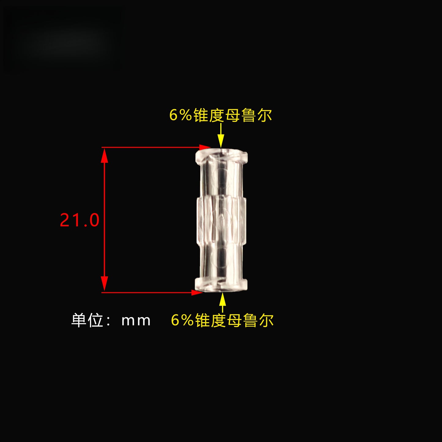 100/pk Luer-Lock to Luer-Lock, Female-Female Connector, Sterile. Polypropylene connectors connect a male Luer to syringes