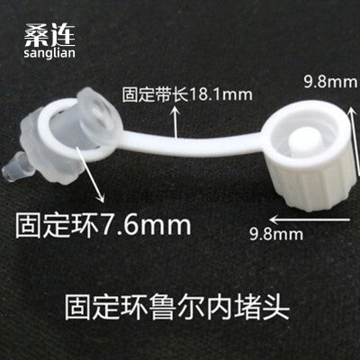 Male and Female Luer Plug Caps Luer Lock Stops Dust-proof