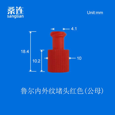 Male and Female Luer Plug Caps Luer Lock Stops Dust-proof