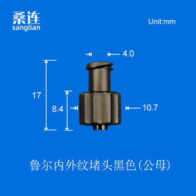 Male and Female Luer Plug Caps Luer Lock Stops Dust-proof