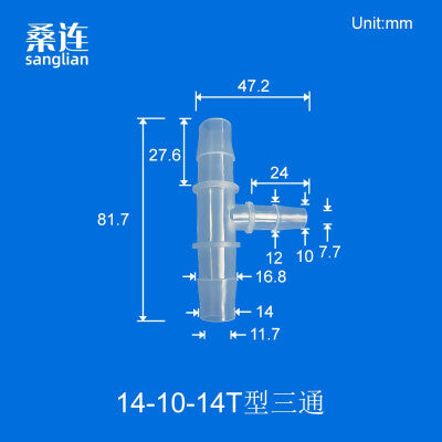 100 pk  8-4-8T Tee Barb Connector Three Way Fittings Reducer Tee