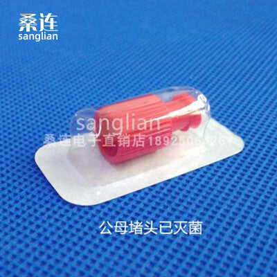 Male and Female Luer Plug Caps Luer Lock Stops Dust-proof