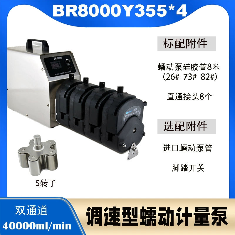 BR8000Y35  Adjustable Speed Persitaltic Pump High Flow 5L, 6L, 7L, 8L/min,Tubing 73# 82#