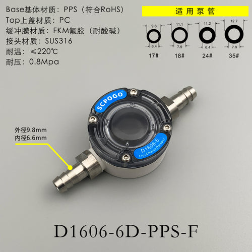 D1606-6 Miniature Fluid Pulse Damper for Diaphragm Peristaltic Pump Reduces Fluctuation Buffering and Stabilizes Flow Velocity