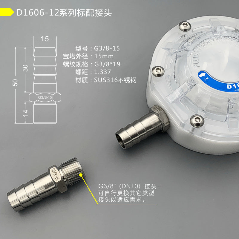 D1606-12 Liquid Fluid Pulse Damper Constant Flow Without Pulse Pump Pumping Pulse Dampener