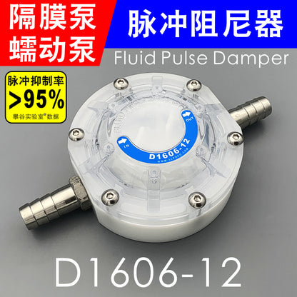 D1606-12 Liquid Fluid Pulse Damper Constant Flow Without Pulse Pump Pumping Pulse Dampener