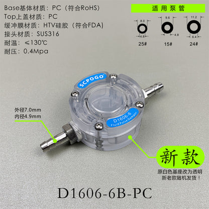 Amortiguador de pulso de fluido en miniatura D1606-6 para bomba peristáltica de diafragma que reduce la fluctuación y estabiliza la velocidad del flujo 