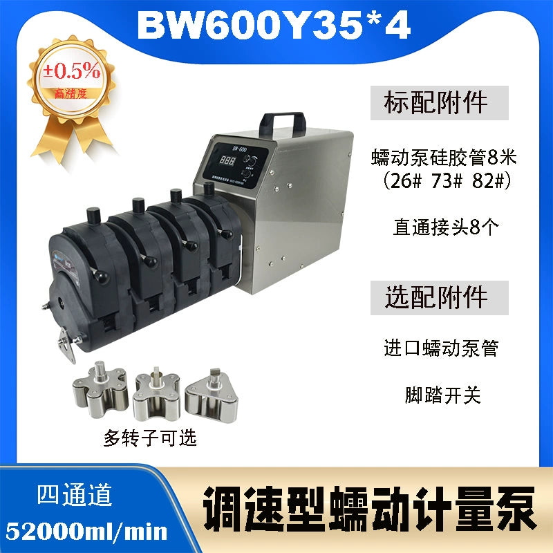 BR8000Y35  Adjustable Speed Persitaltic Pump High Flow 5L, 6L, 7L, 8L/min,Tubing 73# 82#