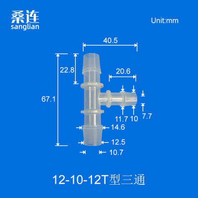 100 pk  8-4-8T Tee Barb Connector Three Way Fittings Reducer Tee